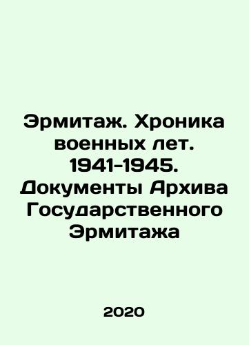 Ermitazh. Khronika voennykh let. 1941-1945. Dokumenty Arkhiva Gosudarstvennogo Ermitazha/The Hermitage. Chronicle of the War Years. 1941-1945. Documents of the Archive of the State Hermitage In Russian - landofmagazines.com