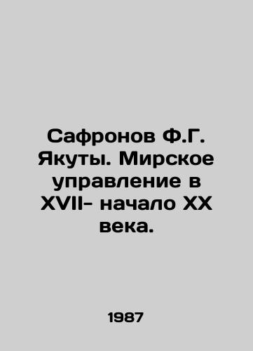 Safronov F.G. Yakuty. Mirskoe upravlenie v XVII- nachalo XX veka./Safronov F.G. Yakuty. World administration in the XVII- early XX century. In Russian - landofmagazines.com