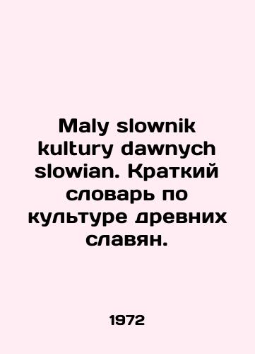 Maly slownik kultury dawnych slowian. Kratkiy slovar po kulture drevnikh slavyan./Little slovnik kultury dawnych slowian. A short dictionary of ancient Slavic culture. In Polish - landofmagazines.com