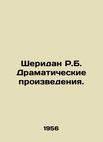Sheridan R.B. Dramaticheskie proizvedeniya./Sheridan R.B. Dramatic Works. In Russian - landofmagazines.com