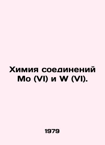 Khimiya soedineniy Mo (VI) i W (VI)./Mo (VI) and W (VI) compound chemistry. In Russian - landofmagazines.com