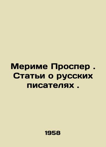 Merime Prosper. Stati o russkikh pisatelyakh./Merime Prosper. Articles about Russian writers. In Russian - landofmagazines.com