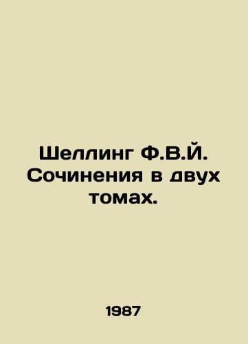 Shelling F.V.Y. Sochineniya v dvukh tomakh./Schelling F.W.J. Works in Two Volumes. In Russian - landofmagazines.com