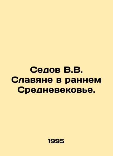 Sedov V.V. Slavyane v rannem Srednevekove./V.V. Sedov Slavs in the Early Middle Ages. In Russian - landofmagazines.com
