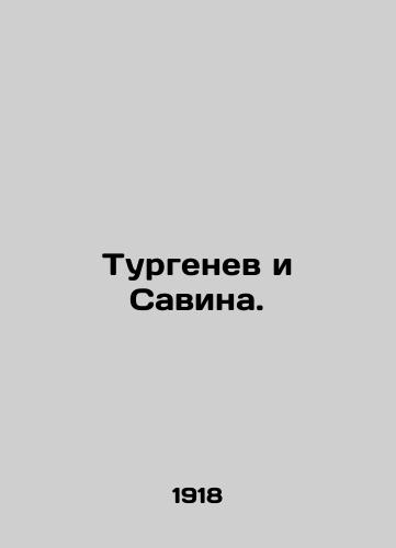 Turgenev i Savina./Turgenev and Savina. In Russian - landofmagazines.com