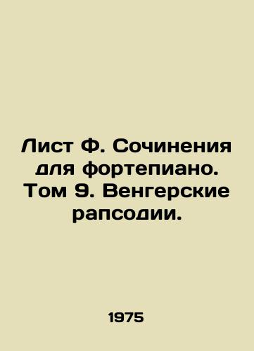 List F. Sochineniya dlya fortepiano. Tom 9. Vengerskie rapsodii./Piano compositions sheet. Volume 9. Hungarian rhapsodies. In Russian - landofmagazines.com