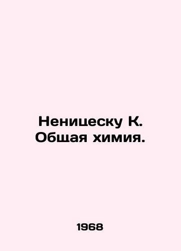 Nenitsesku K. Obshchaya khimiya./Nenicescu K. General Chemistry. In Russian - landofmagazines.com