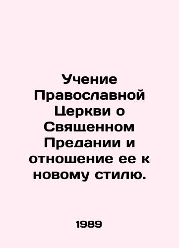 Uchenie Pravoslavnoy Tserkvi o Svyashchennom Predanii i otnoshenie ee k novomu stilyu./The teaching of the Orthodox Church about the Holy Tradition and its attitude to the new style. In Russian - landofmagazines.com