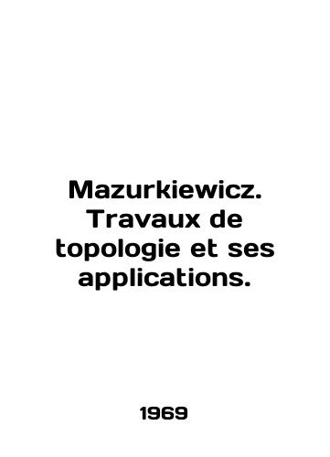 Mazurkiewicz. Travaux de topologie et ses applications./Mazurkiewicz. Travaux de topology et ses applications. In English - landofmagazines.com