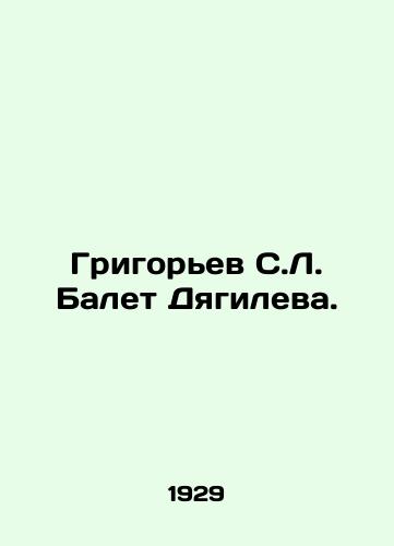 Grigorev S.L. Balet Dyagileva./Grigoryev S.L. Diaghilevs Ballet. In Russian - landofmagazines.com