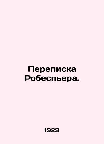 Perepiska Robespera./Robespierres correspondence. In Russian - landofmagazines.com