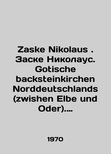 Zaske Nikolaus. Zaske Nikolaus. Gotische backsteinkirchen Norddeutschlands (zwishen Elbe und Oder). Goticheskie kirpichnye tserkvi na severe Germanii (mezhdu Elboy i Oderom)./Zaske Nikolaus. Zaske Nikolaus. Gotische backsteinkirchen Norddeutschlands (zwishen Elbe und Oder). Gothic brick churches in northern Germany (between Elbe and Oder). In German - landofmagazines.com