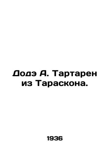 Dode A. Tartaren iz Taraskona./Dode A. Tartarin of Tarascon. In Russian - landofmagazines.com