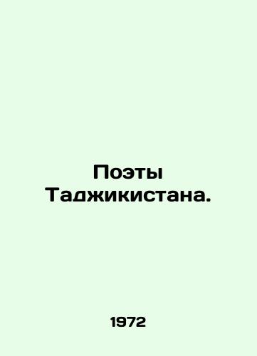 Poety Tadzhikistana./Poets of Tajikistan. In Russian - landofmagazines.com