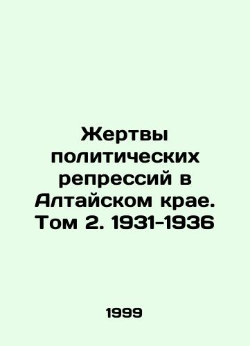 Zhertvy politicheskikh repressiy v Altayskom krae. Tom 2. 1931-1936/Victims of Political Repression in the Altai Krai. Volume 2. 1931-1936 In Russian - landofmagazines.com