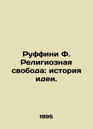 Ruffini F. Religioznaya svoboda: istoriya idei./Ruffini F. Religious Freedom: The History of Ideas. In Russian - landofmagazines.com