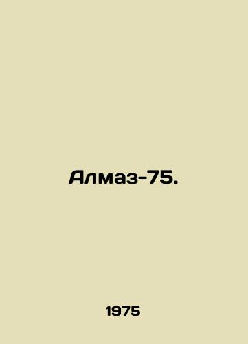 Almaz-75./Diamond-75. In Russian - landofmagazines.com