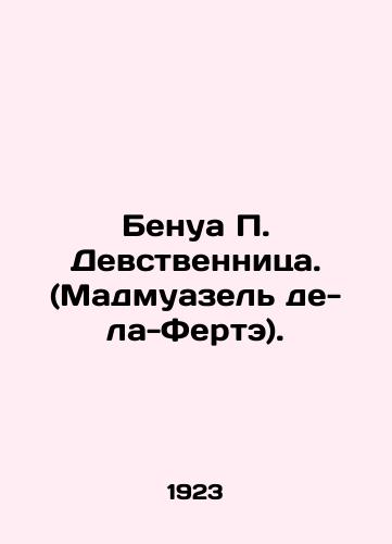 Benua P. Devstvennitsa. (Madmuazel de-la-Ferte)./Benoît P. The Virgin (Madmoiselle de la Fertay). In Russian - landofmagazines.com