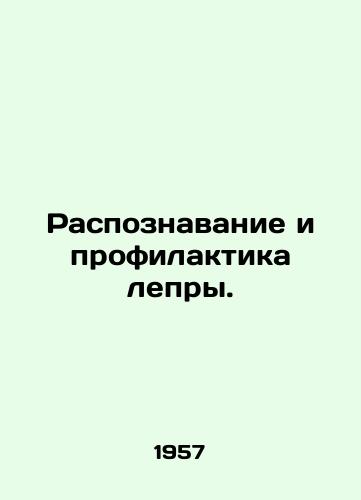 Raspoznavanie i profilaktika lepry./Recognition and prevention of leprosy. In Russian - landofmagazines.com