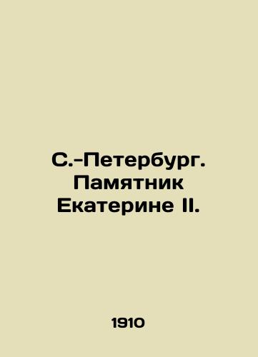 S.-Peterburg. Pamyatnik Ekaterine II./St. Petersburg Monument to Catherine II. In Russian - landofmagazines.com