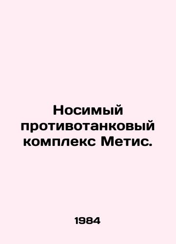 Nosimyy protivotankovyy kompleks Metis./Metis portable anti-tank system. In Russian - landofmagazines.com