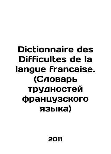 Dictionnaire des Difficultes de la langue francaise. (Slovar trudnostey frantsuzskogo yazyka)/Dictionnaire des Difficultes de la language francaise. In French - landofmagazines.com
