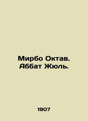Mirbo Oktav. Abbat Zhyul./Mirbo Octav. Abbot Jules. In Russian - landofmagazines.com