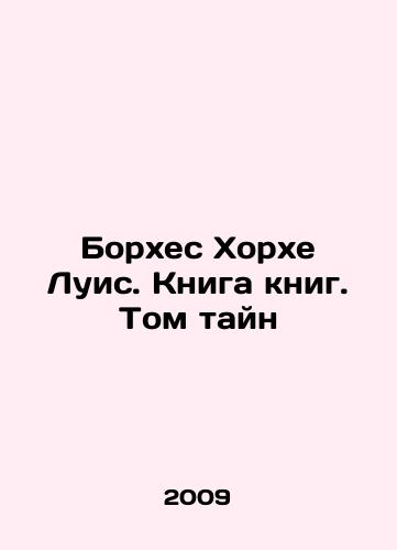 Borkhes Khorkhe Luis. Kniga knig. Tom tayn/Borges Jorge Luis. Book of Books. Volume of Mysteries In Russian - landofmagazines.com