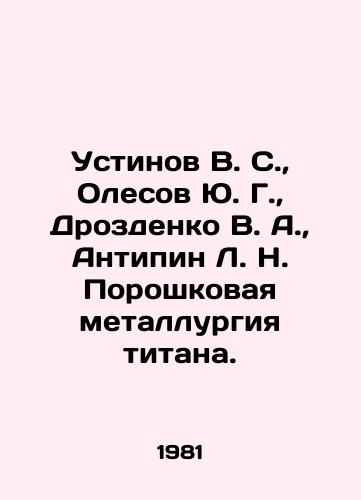 Ustinov V. S.,  Olesov Yu. G.,  Drozdenko V. A.,  Antipin L. N. Poroshkovaya metallurgiya titana./stinov V. S.,  Olesov Yu. G.,  Drozdenko V. A.,  Antipin L. N. Powder metallurgy of titanium In Russian - landofmagazines.com