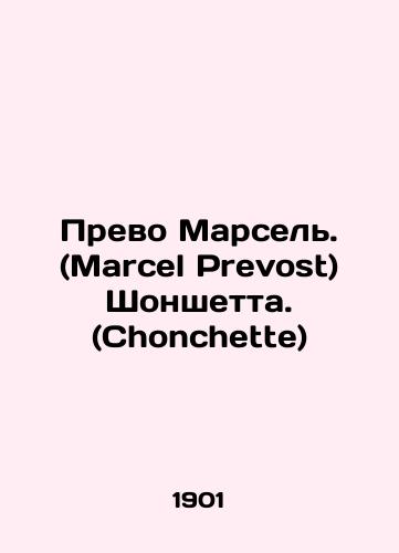 Prevo Marsel. (Marcel Prevost) Shonshetta. (Chonchette)/Prevot Marseille. (Marcel Prevost) Chonchette. (Chonchette) In French - landofmagazines.com