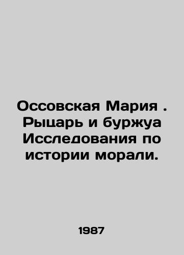 Ossovskaya Mariya. Rytsar i burzhua Issledovaniya po istorii morali./Ossian Mary. Knight and bourgeois Research on the history of morality. In Russian - landofmagazines.com