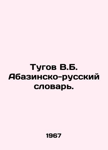 Tugov V.B. Abazinsko-russkiy slovar./Tugov V.B. Abasin-Russian Dictionary. In Russian - landofmagazines.com