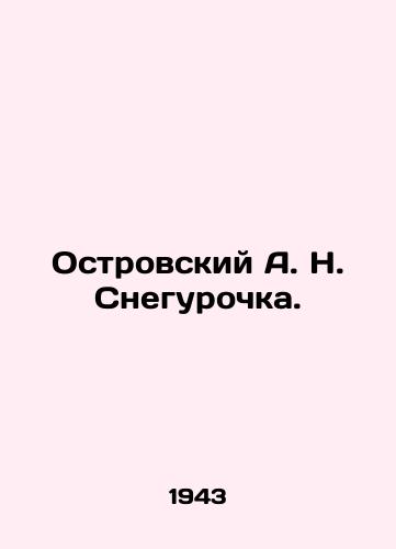 Ostrovskiy A. N. Snegurochka./Ostrovsky A. N. Snegurochka. In Russian - landofmagazines.com