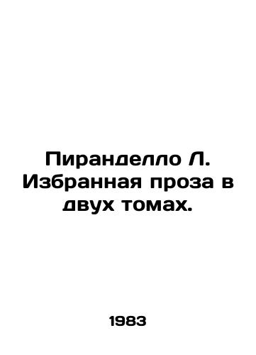 Pirandello L. Izbrannaya proza v dvukh tomakh./Pirandello L. Selected prose in two volumes. In Russian - landofmagazines.com