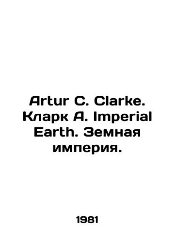 Artur C. Clarke. Klark A. Imperial Earth. Zemnaya imperiya./Arthur C. Clarke. Clark A. Imperial Earth. The Earth Empire. In English - landofmagazines.com