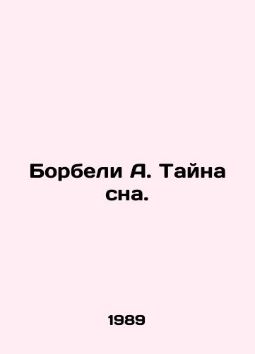 Borbeli A. Tayna sna./Borbely A. The Mystery of Sleep. In Russian - landofmagazines.com