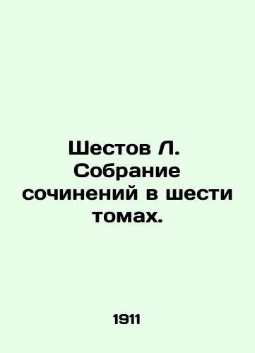 Shestov L. Sobranie sochineniy v shesti tomakh./A collection of essays in six volumes. In Russian - landofmagazines.com