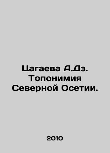 Tsagaeva A.Dz. Toponimiya Severnoy Osetii./Tsagaeva A.Z. Toponymy of North Ossetia. In Russian - landofmagazines.com