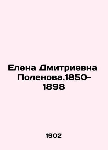 Elena Dmitrievna Polenova.1850-1898/Elena Dmitrievna Polenova. 1850-1898 In Russian - landofmagazines.com