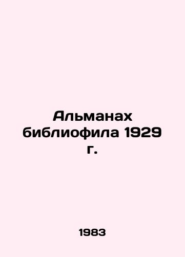 Almanakh bibliofila 1929 g./The Almanac of Bibliophilia 1929 In Russian - landofmagazines.com