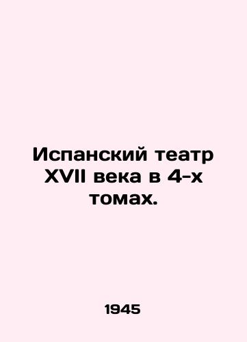 Ispanskiy teatr XVII veka v 4-kh tomakh./Spanish theatre of the seventeenth century in 4 volumes. In Russian - landofmagazines.com