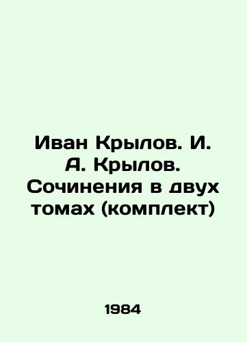 Ivan Krylov. I. A. Krylov. Sochineniya v dvukh tomakh (komplekt)/Ivan Krylov. I. A. Krylov. Works in two volumes (set) In Russian - landofmagazines.com