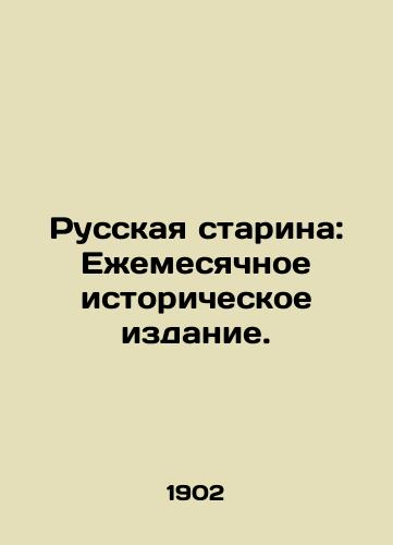 Russkaya starina: Ezhemesyachnoe istoricheskoe izdanie./Russian Old Man: Monthly Historical Edition. In Russian - landofmagazines.com