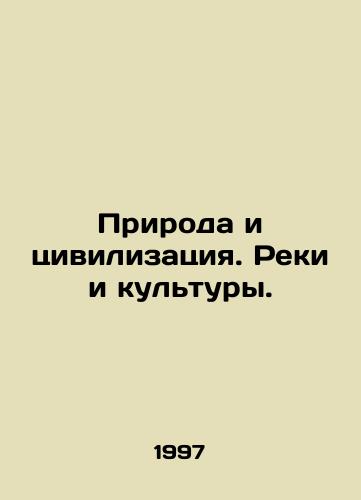 Priroda i tsivilizatsiya. Reki i kultury./Nature and Civilization. Rivers and Cultures. In Russian - landofmagazines.com