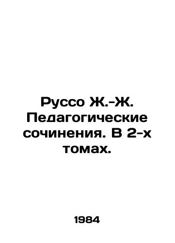 Russo Zh.-Zh. Pedagogicheskie sochineniya. V 2-kh tomakh./Rousseau J.-J. Educational Works. In 2 Volumes. In Russian - landofmagazines.com