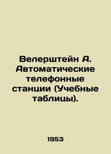 Velershteyn A. Avtomaticheskie telefonnye stantsii (Uchebnye tablitsy)./Velerstein A. Automatic telephone exchanges (Tutorial tables). In Russian - landofmagazines.com
