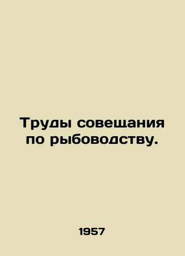 Trudy soveshchaniya po rybovodstvu./Proceedings of the Fish Farming Conference. In Russian - landofmagazines.com