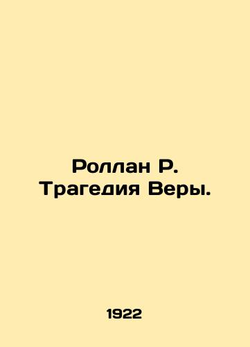 Rollan R. Tragediya Very./Rolland R. The Tragedy of Faith. In Russian - landofmagazines.com