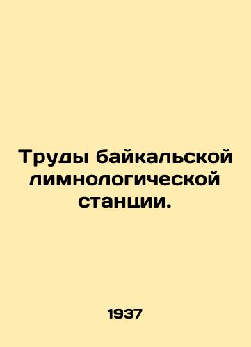 Trudy baykalskoy limnologicheskoy stantsii./Proceedings of the Baikal Limnology Station. In Russian - landofmagazines.com