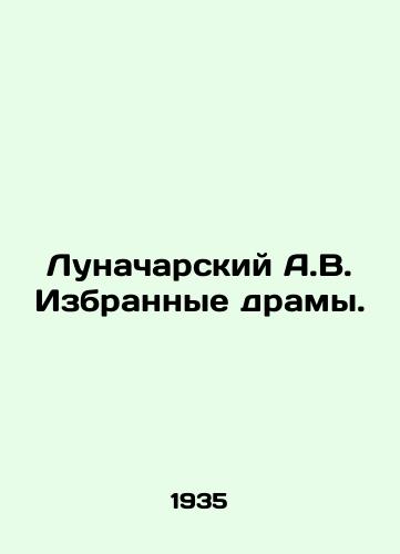 Lunacharskiy A.V. Izbrannye dramy./Lunacharsky A.V. Selected Dramas. In Russian - landofmagazines.com